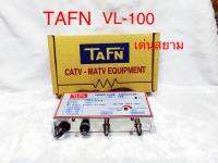 สั่งปุ๊บ ส่งปั๊บ!! TAFN VL-100 ตัวขยายสัญญาณภาพ Video Line Amplifier บูสเตอร์สัญญาณภาพ CCTV ได้