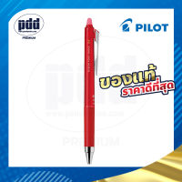 PILOT ปากกาหมึกลบได้ไพล๊อตฟริกชั่น 0.4 มม. แบบกด ของแท้จากญี่ปุ่น - Pilot Frixion Ball Knock  Erasable Pen 0.4 mm.