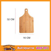 Wooden pizza board ไม้รองพิซซ่า ขนาด 32x16 cm เขียงรองพิซซ่า จานรองพิซว่า บอร์ดไม้พิซซ่า แผ่นบอร์ดไม้สำหรับตัดพิซซ่า ถาดไม้รองอาหาร รองขนมปัง