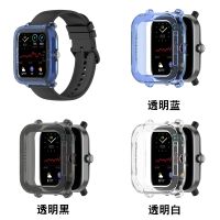 TPU Anti dust Case For Huami Amazfit GTS2mini/POP Case Watch Half pack Protective Case Transparent Protective Shell Soft Case