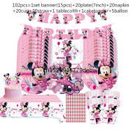 Hot Disney Minnie Mouse Party ตกแต่งสีชมพู Minnie Theme ชุดบอลลูนชุดฝักบัวอาบน้ำเด็กสาววันเกิด Party Supplies-zaldfjgnsdg