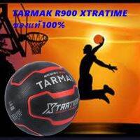 ลูกบาส ลูกบาสเกตบอล basketball TARMAK รุ่น R900 XTRAME เบอร์ 7 ของแท้