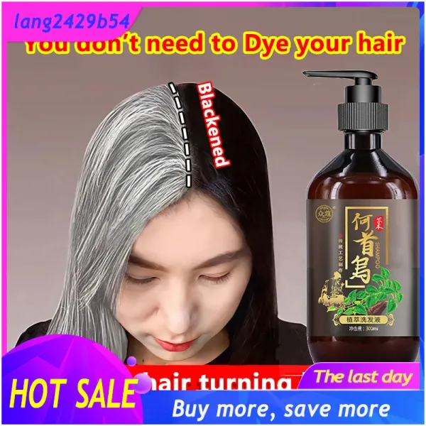 Hot】[White hair to black hair shampoo] blackening shampoo Polygonum  multiflorum Shampoo to remove white hair