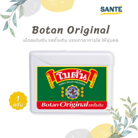 [1 ตลับ] โบตัน รสดั้งเดิม Botan Herbal Original ตลับสีขาว ยาอมโบตัน เม็ดอมสมุนไพร ชุ่มคอ