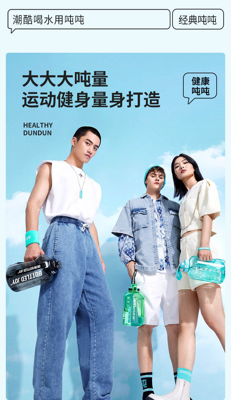 รุ่นเดียวกันกับ Wang Yibo bottled Joy ตันกระบอกน้ำทนอุณหภูมิสูงถ้วยน้ำ