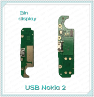 USB Nokia 2/nokia2 อะไหล่สายแพรตูดชาร์จ แพรก้นชาร์จ Charging Connector Port Flex Cable（ได้1ชิ้นค่ะ) อะไหล่มือถือ Bin Display