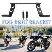 【ใหม่】สำหรับ BMW R1250GS Adv LC R1200GS R1200 R1250 GS 2014-2021 Moto รถจักรยานยนต์ไฟตัดหมอก Led ยึดเสริมผู้ถือไฟสนับสนุน