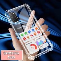 [ พร้อมส่ง ] Case Samsung A03S เคสโทรศัพท์ ซัมซุง เคสใส เคสกันกระแทก case samsung galaxy A03S ส่งจากไทย