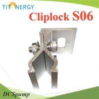 ชุดยึดหนีบ ลอนหลังคาเมทัลชีท Cliplock S06รุ่น TIT-Cliplock-S06