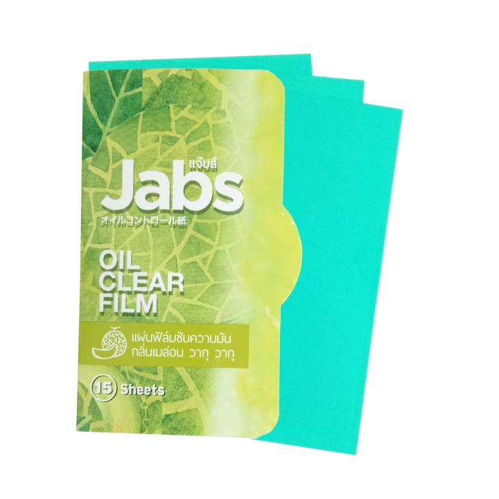 jabs-oil-clear-film-ฟิล์มซับความมัน-กลิ่นเมล่อน-วากุวากุ-x-1-ชิ้น