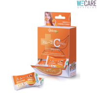 (แพค 3) SMOOTH LIFE VIT C  วิตามินซีเคี้ยวนุ่ม 120MG. CHEWABLE CANDY 30 ชิ้น/กล่อง [WEC]