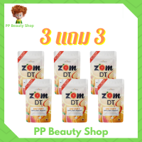 ** ZOM DT 3 แถม 3 ** ส้มดีที ZOM DT 15 แคปซูล / 1 ซอง ดีท็อกซ์ Zom Dt ส้มดีท็อก อาหารเสริมดีท็อกซ์ By Collarich