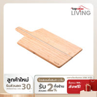 Namiko x Taste Plus Pare Down Cutting Board เขียงไม้พับได้ KTO1001