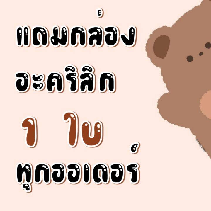 บัตรสะส-มแต้ม-สำเร็จ-รูป-บัตรสะสมแต้มร้านกาแฟ-บัตรสะสมแต้ม10-ฟรี-1