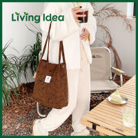 Living Idea กระเป๋าแฟชั่น กระเป๋าผ้าลูกฟูก ไอเทมฮิตของสาวๆวัยใส กรเป๋าสะพายข้างสไตล์เกาหลี ใบใหญ่จุของได้เยอะ