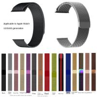 สายนาฬิกามิลาเนสสำหรับนาฬิกา Apple ซีรีส์7 41มม. 45มม. SE 6 5 4 44มม. 40มม. Iwatch 3 2 1 42มม. 38มม. สแตนเลสสร้อยข้อมือเหล็ก IWatch