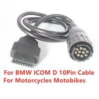 สำหรับ BMW ICOM D สายเคเบิล10Pin สำหรับรถจักรยานยนต์มอเตอร์ไซด์ ICOM-D OBD 2 OBD2รถยนต์วินิจฉัยเครื่องมืออัตโนมัติ ODB2สแกนเนอร์ขยายสายเคเบิ้ล