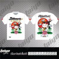 【HOT】【ปรับแต่งได้】เสื้อยืดพิมพ์ลายพรีเมี่ยม ใส่ข้อความได้เสื้อขาว แมวนำโชค รวย วัยรุ่นสร้างตัว วินเทจ พิมพ์ลายเสื้อพิมพ์ลาย y100%cotton