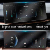 For Haval H6 2021 Car radio GPS Navigation Screen Cover Tempered Glass Screen Protector Film