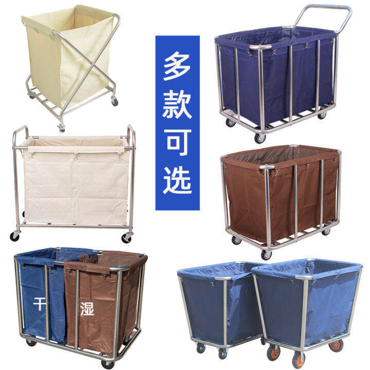 Cloth cart hotel guest room work service car stainless steel cart
