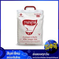 ผงชูรสแท้ 5 กก. ตราช้อน Spoon Rachachuros Monosodium Glutamate ราชาชูรส SMG เอสเอ็มจี ราชา ชูรส ผงราชาชูรส ผงชูรส เครื่องปรุง เครื่องปรุงรส ผงชูรด ผงชูรถ