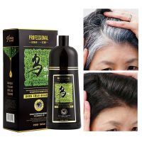 500ml black rice leaf hair dye a wash black pure plant hair dye hair cream a black shampoo does not hurt the hair