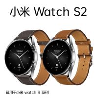 [ต้นฉบับอย่างเป็นทางการ] เหมาะสำหรับ Xiaomi WatchS2/S1 สายนาฬิกาสมาร์ทรุ่นกีฬาหนังแท้ Love Horse Watch นาฬิกา S1/S2/Pro สายรัดข้อมือ 42mm46mm หัวเข็มขัดสายนาฬิกาผู้ชายและผู้หญิง