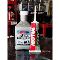 ฮอนด้า พีซีเอ็ก Pcxชุดน้ำมันเครื่องพร้อมเฟืองท้าย Aerox Nmax Lexi Pcx Click | Amsoil สังเคราะห์ 100% ( ของแท้ ) ของแต่งรถ Honda รถมอไซค์