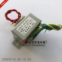 Washing motherboard transformer DB-20VA 220V to 10.5V dual voltage 1A current