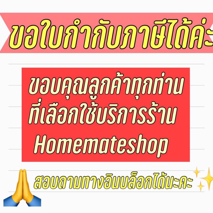 ขายดีอันดับ1-rhinoplus-กาวซิลิโคนพลังยึดเกาะสูงยืดหยุ่นดีมาก-ส่งทั่วไทย-กาว-ร้อน-เทป-กาว-กาว-ตะปู-กาว-ยาง