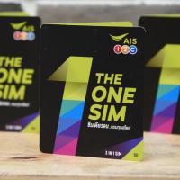 เดอะวันซิม เอไอเอส THE ONE SIM AIS