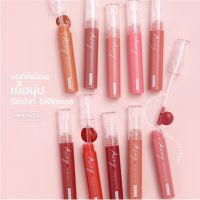 OZ ♭♦️ของแท้ส่งด่วนถูก♦️Mei Linda Airy Rouge Matte Tint #MC2069  meilinda เมลินดา แอร์รี่ รูจ แมท ทินท์ ลิป x 1ชิ้น dayse♧