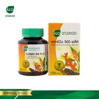 Khaolaor Curmin 500 Plus ขมิ้นชันพลัส ขาวละออ เคอร์มิน 500 พลัส ขมิ้นชัน 500 มก. ผสมพริกไทยดำ 20 มก. จำนวน 100 แคปซูล