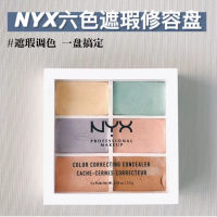 จุดผูกมัด Nyx หกสีคอนซีลเลอร์คอนซีลเลอร์ขนาดกะทัดรัดรูปร่างทาสิวสิ่งประดิษฐ์ปกปิดจุดด่างดำวงกลม3