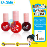 DR ลิปมินิ ทินมินิ OBUSE tint ลิปทินท์ โอบิวซ์ ทินท์ ลิป ลิปสติก ลิปน่ารัก ลิปจิ๋ว ลิปทาแก้ม ทาปาก ลิปทินท์เกาหลี ลิปเนื้อเจล ลิปเจล ลิปจุ่ม