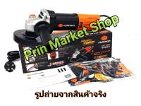 PUMPKIN เครื่องเจียร์ 4 นิ้ว รุ่น J-G1100W ( 1100W , Slim Body ) NO. 50227