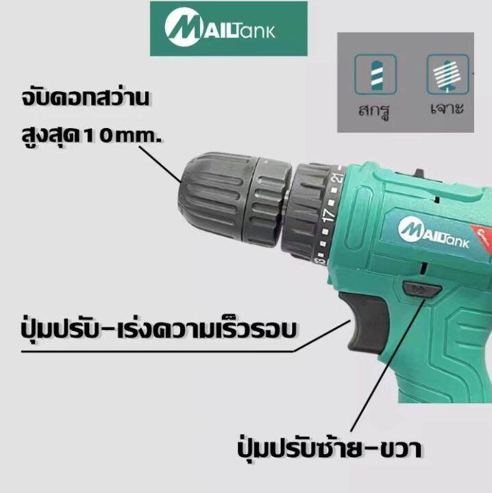 sh216-สว่านไร้สาย-สว่าน-12v-2-ระบบ-ปรับสปีดได้-พร้อมที่ชาร์จ-แบตเตอรี่