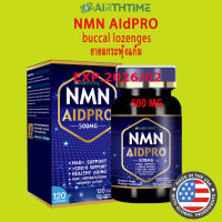 NMN AIDPRO 500mg 120 Lozenges  Nad+ supplement nmn supplement buccal tablet