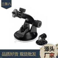 [COD] camera suction cup accessories gopro car long tripod adapter sports bracket