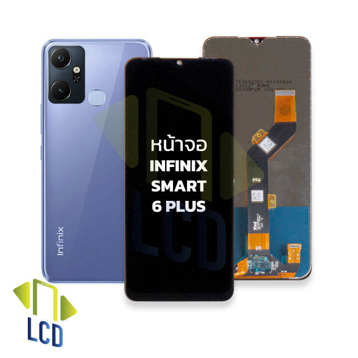 หน้าจอ infinix Smart 6 Plus จอsmart6plus หน้าจอinfinix จออินฟินิกส์ จอ ...