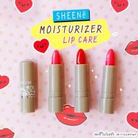 riosquarerich ลิปมันชีเน่ SHEENE MOISTURIZER LIP CARE