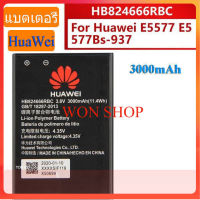 แบตเตอรี่ HB824666RBC สำหรับ Huawei E5577 E5577Bs-937 แท้แบตเตอรี่ 3000mAh