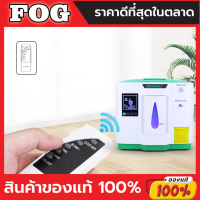 เครื่องผลิตออกซิเจนพกพา DEDAKJ NEW 2L-9L: การเดินทางที่มั่นใจด้วยสุขภาพที่ดี