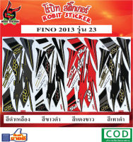 สติกเกอร์ติดรถมอเตอร์ไซค์ FINO 2013 รุ่น 23