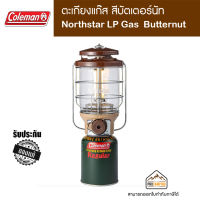 ตะเกียงแก๊ส COLEMAN NORTHSTAR GAS Butternuts