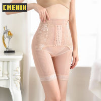 CMENIN ไนลอนเอวสูงยกกระชับก้นผู้หญิง Shapewear ระบายอากาศ S0196