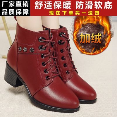 [COD] New soft leather boots autumn and winter warm womens bottom non-slip all-match British style ladies