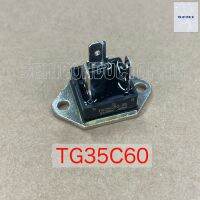 TRIAC TG35C60 ไตรแอค 35A 600V ใช้สำหรับหรี่ไฟและเครื่องทำน้ำอุ่น