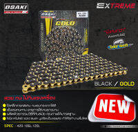 OSAKI EXTREME BLACK/GOLD (420) โซ่สี ดำ/ทอง อะไหล่ทดแทน พร้อมเปลี่ยน สีสวย เงางาม ทนทาน สินค้าคุณภาพ ได้มาตรฐาน ราคาสุดคุ้ม