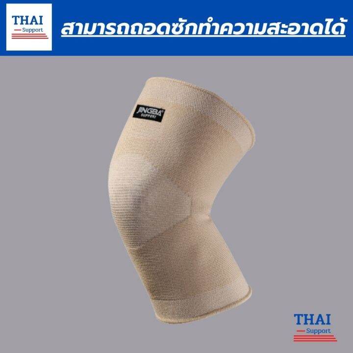 1-แถมฟรี-1-ถูกกว่าซื้อแยกชิ้น-สายรัดพยุงเข่า-สายรัดเข่า-ที่รัดหัวเข่า-ผ้ารัดหัวเข่า-knee-support-men-women-ช่วยซัพพอร์ตเข่าและพันเข่าแก้ปวดเข่า-ใช้เป็นสนับเข่ารัดข้อเข่าและล็อคพยุงเข่าเสื่อม-ปลอกเข่าแ